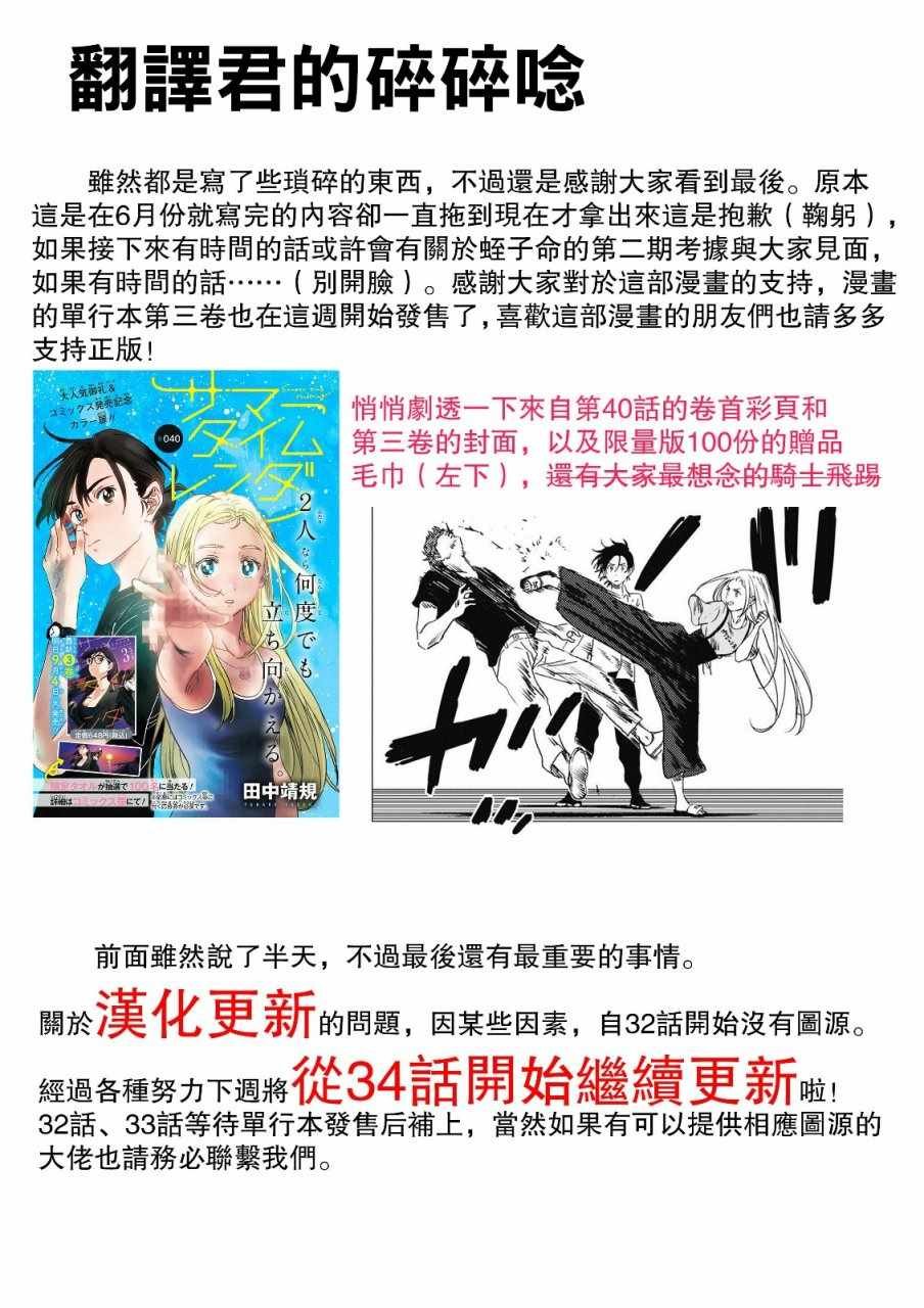 rendring 杂谈1