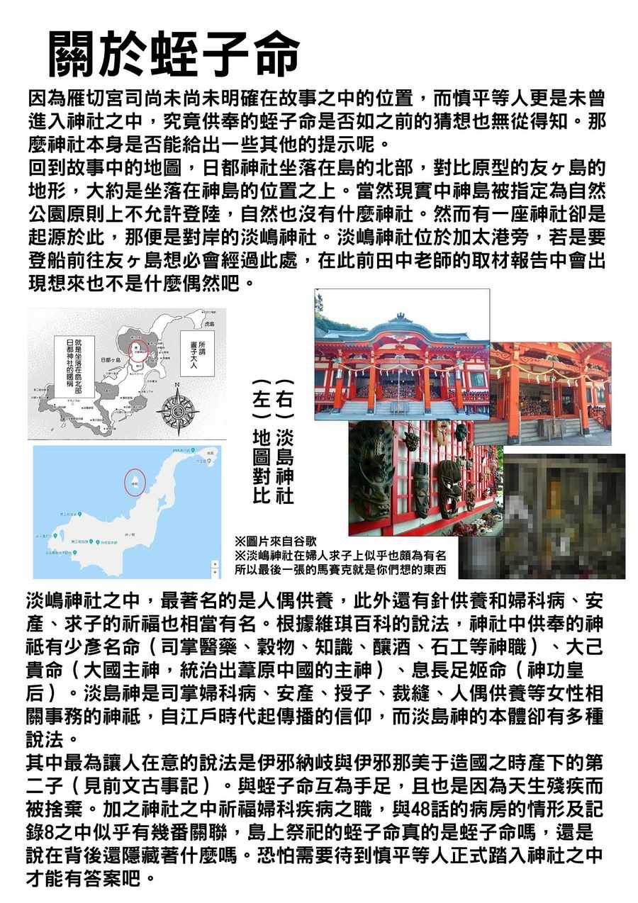 rendring 杂谈2