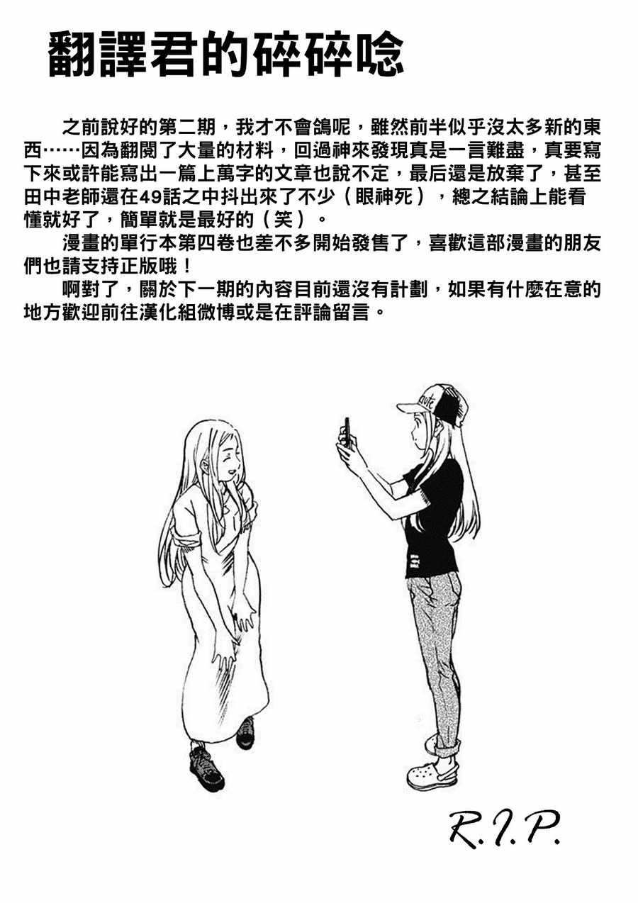 rendring 杂谈2
