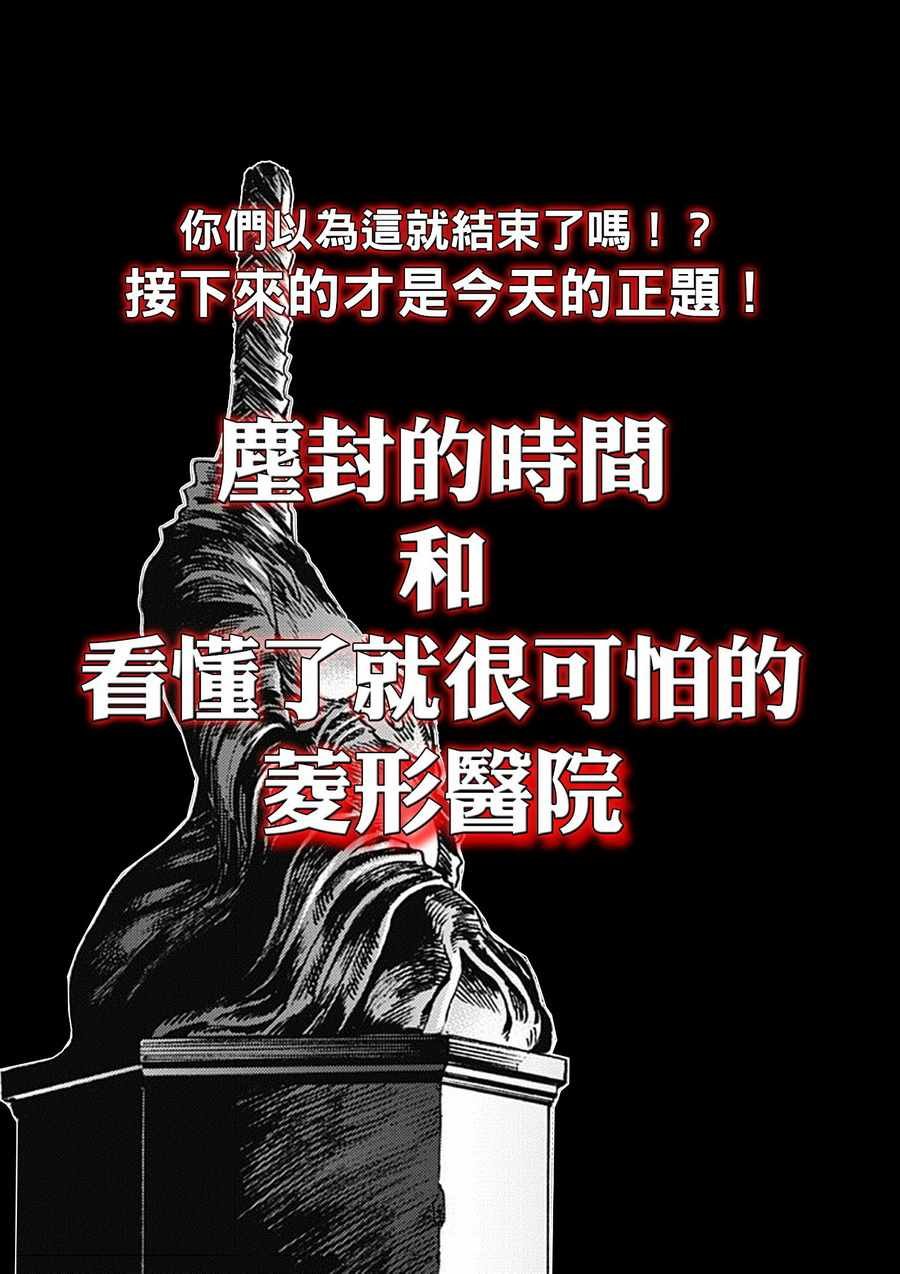 rendring 杂谈2