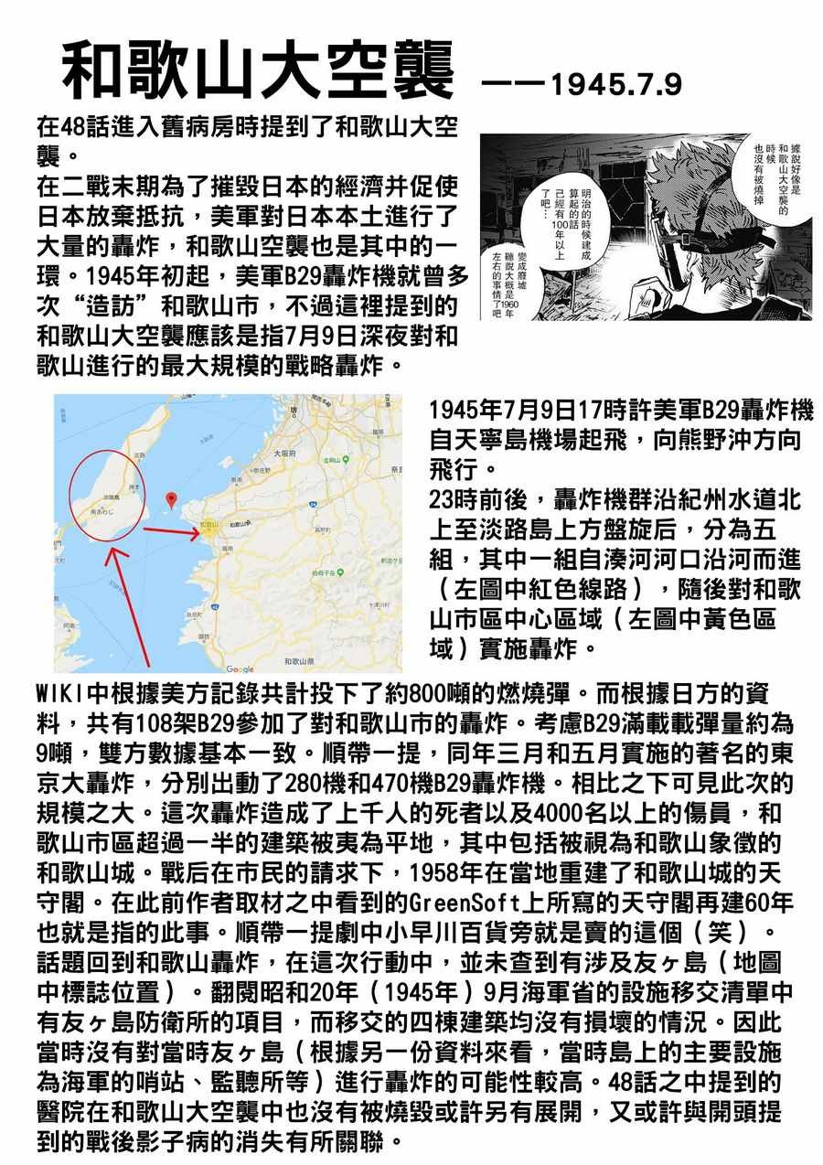 rendring 杂谈2