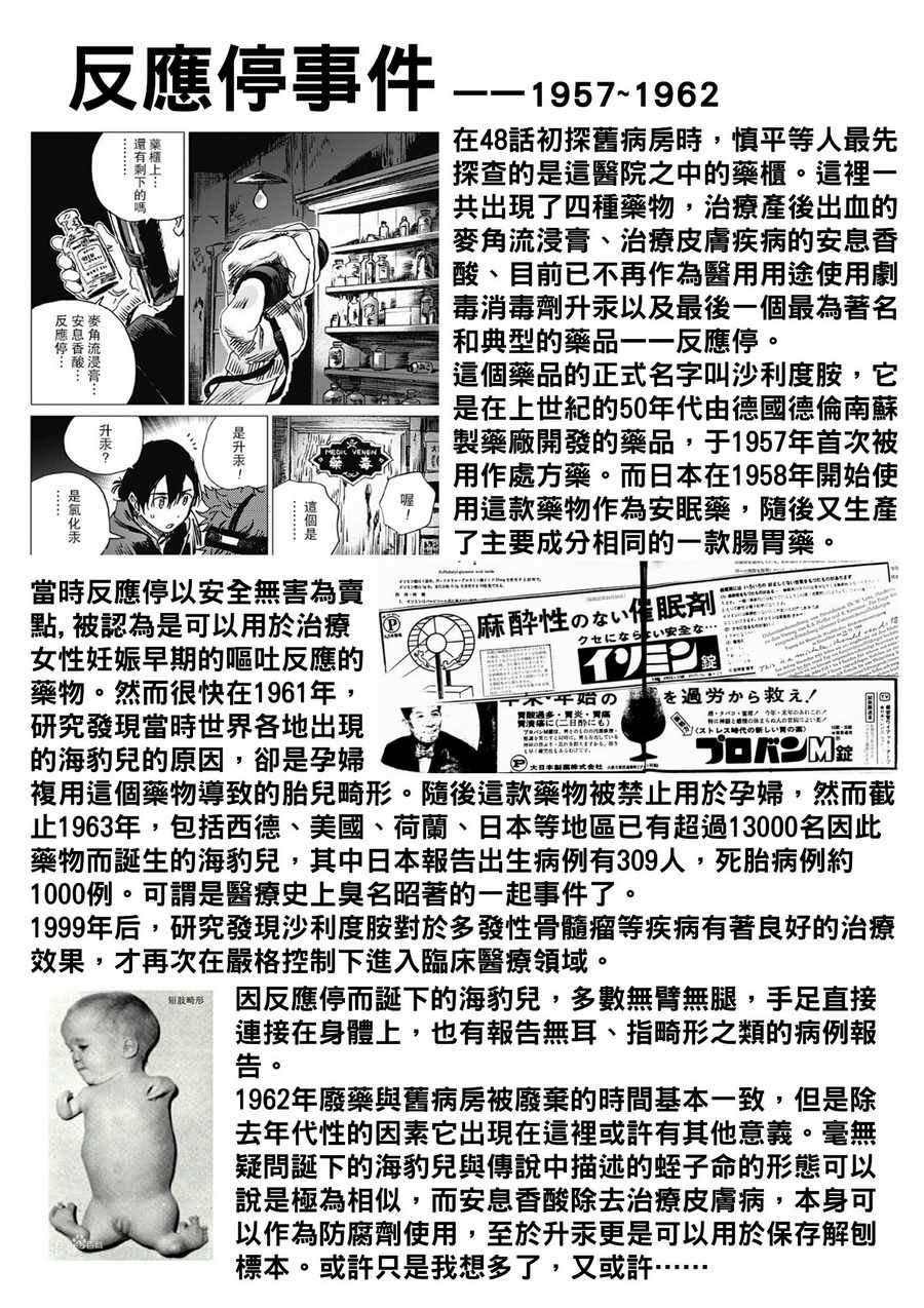 rendring 杂谈2
