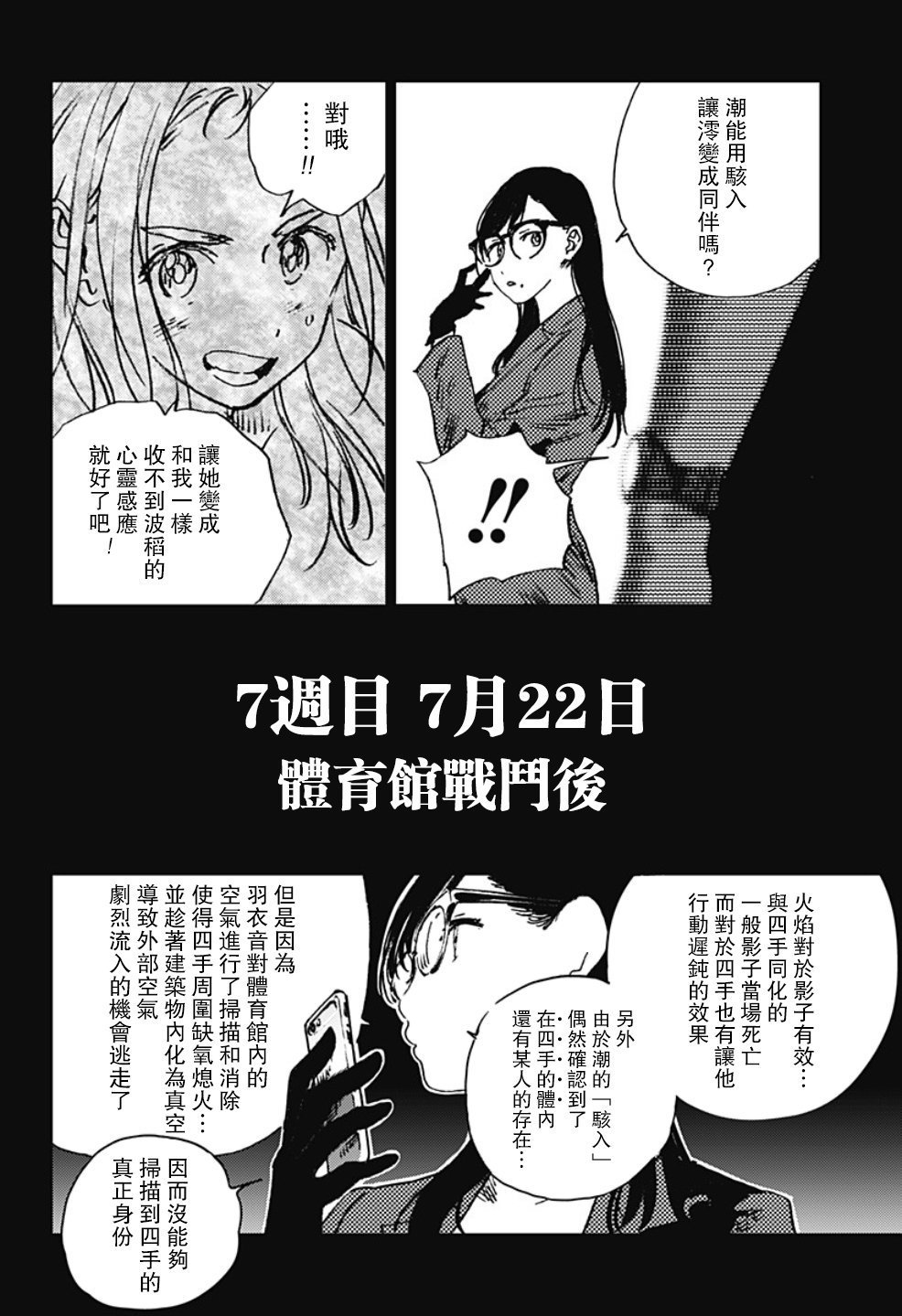 第96话