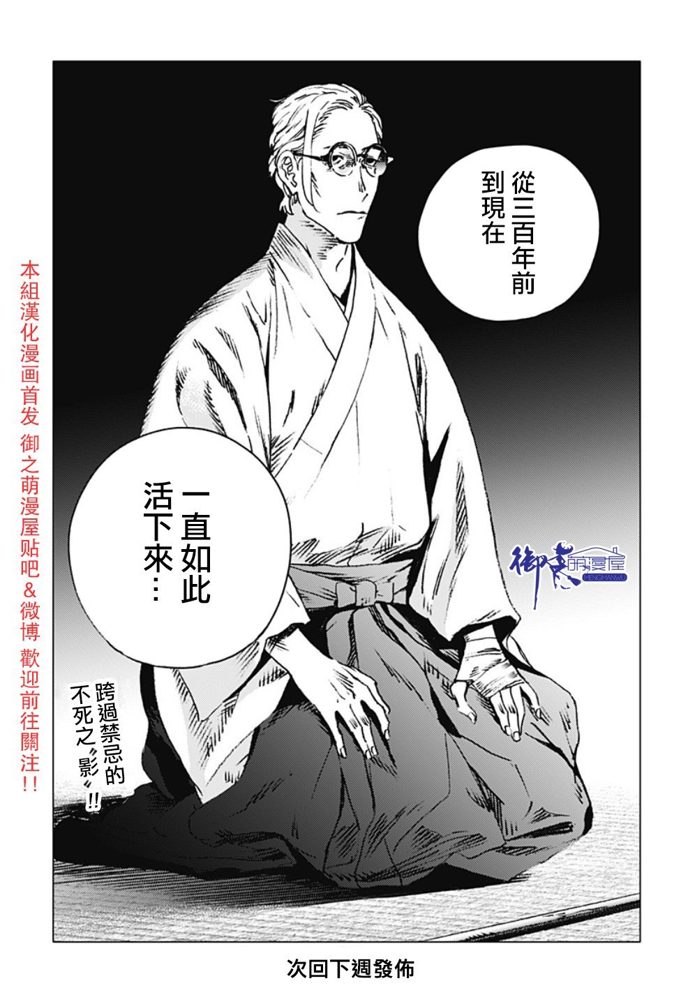 第96话