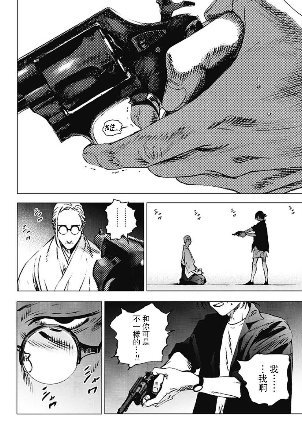 第97话