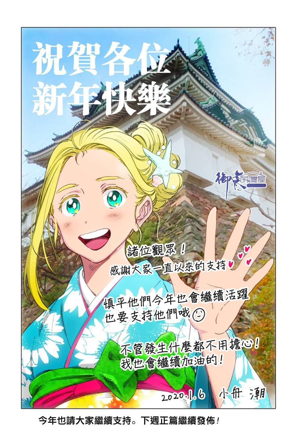 第97话