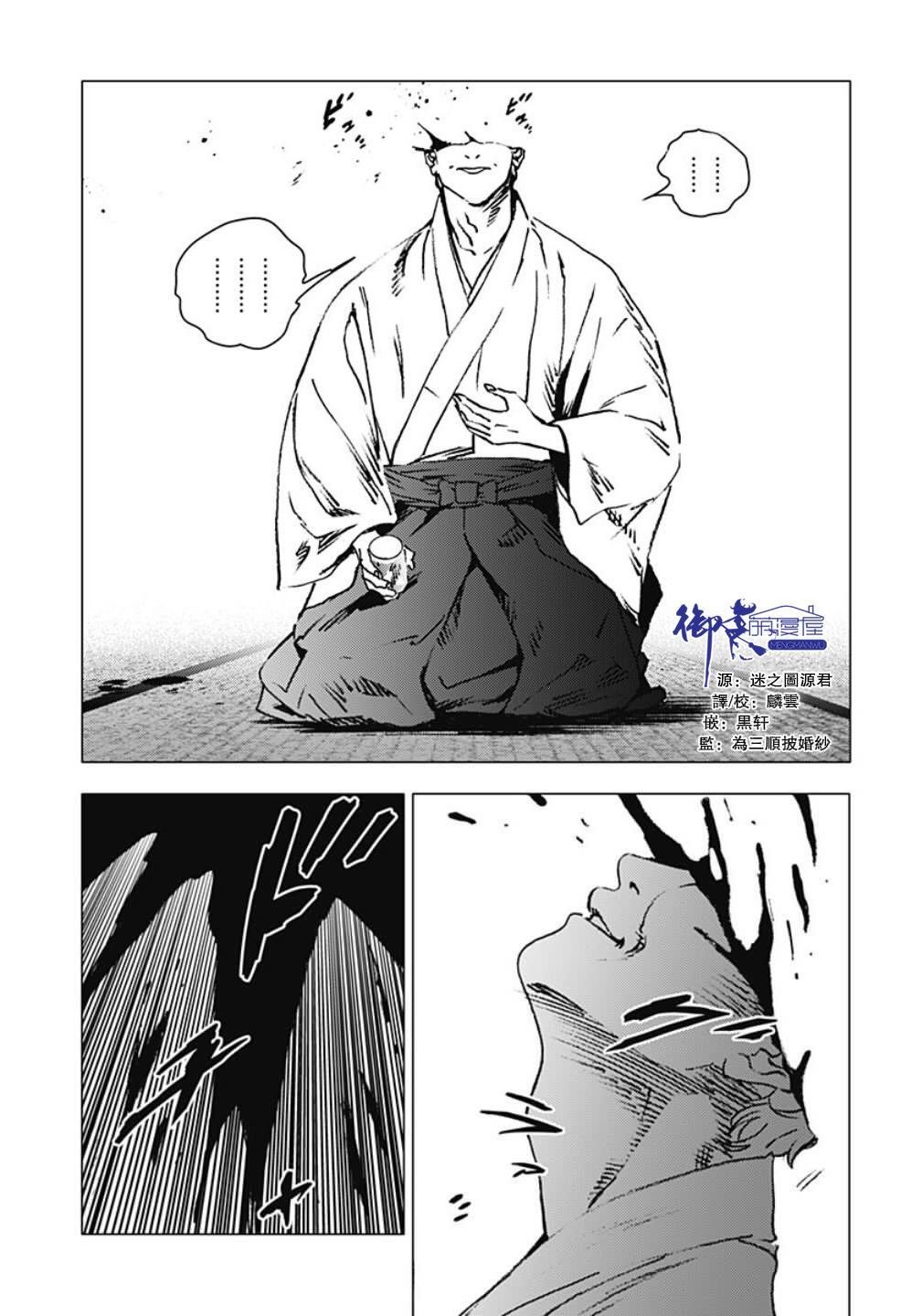 第98话