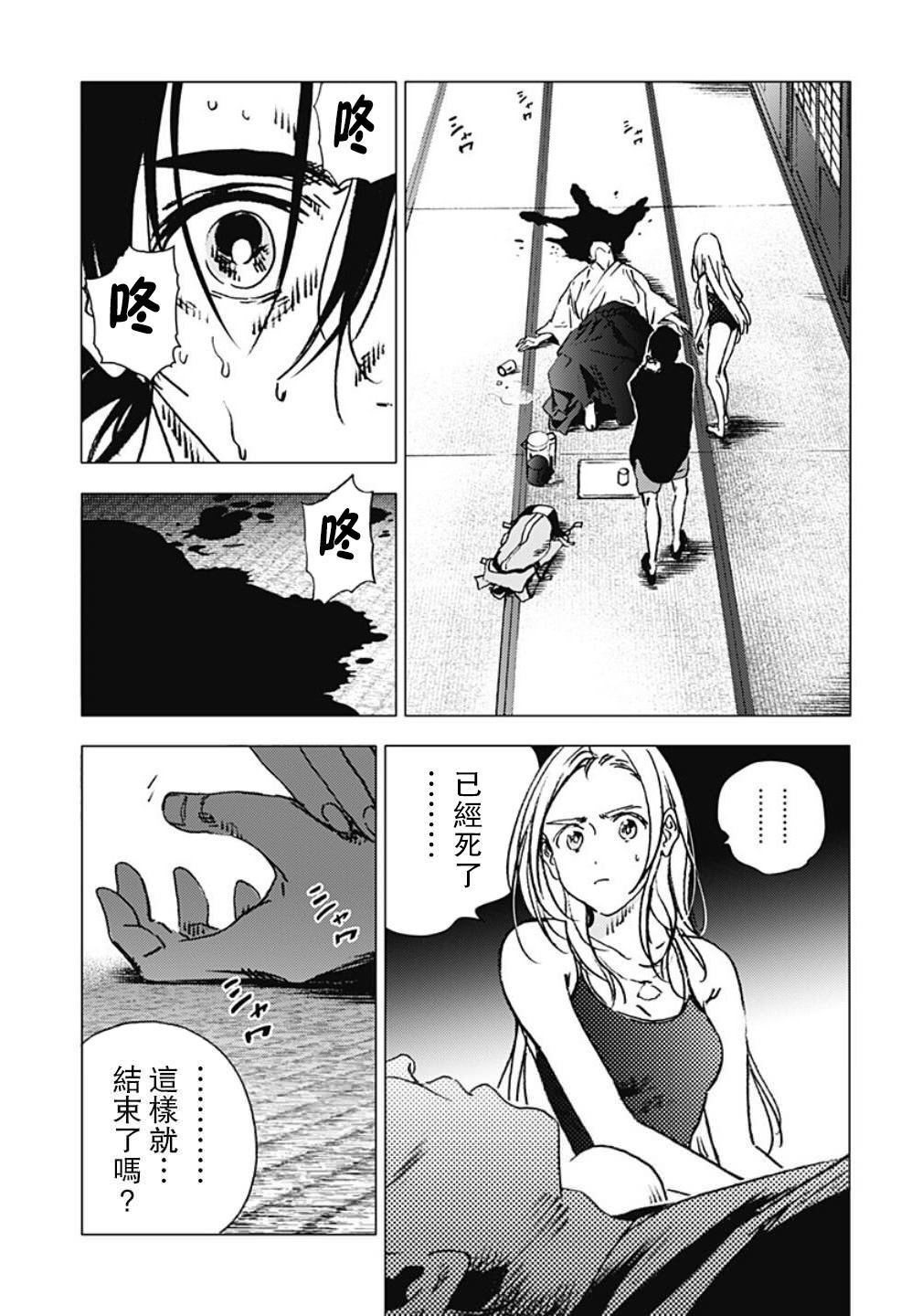 第98话