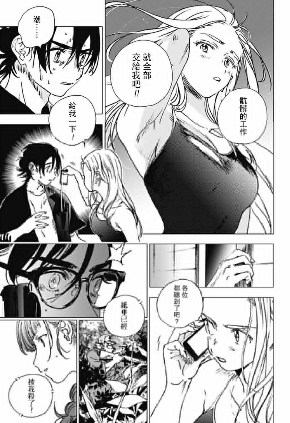 第98话