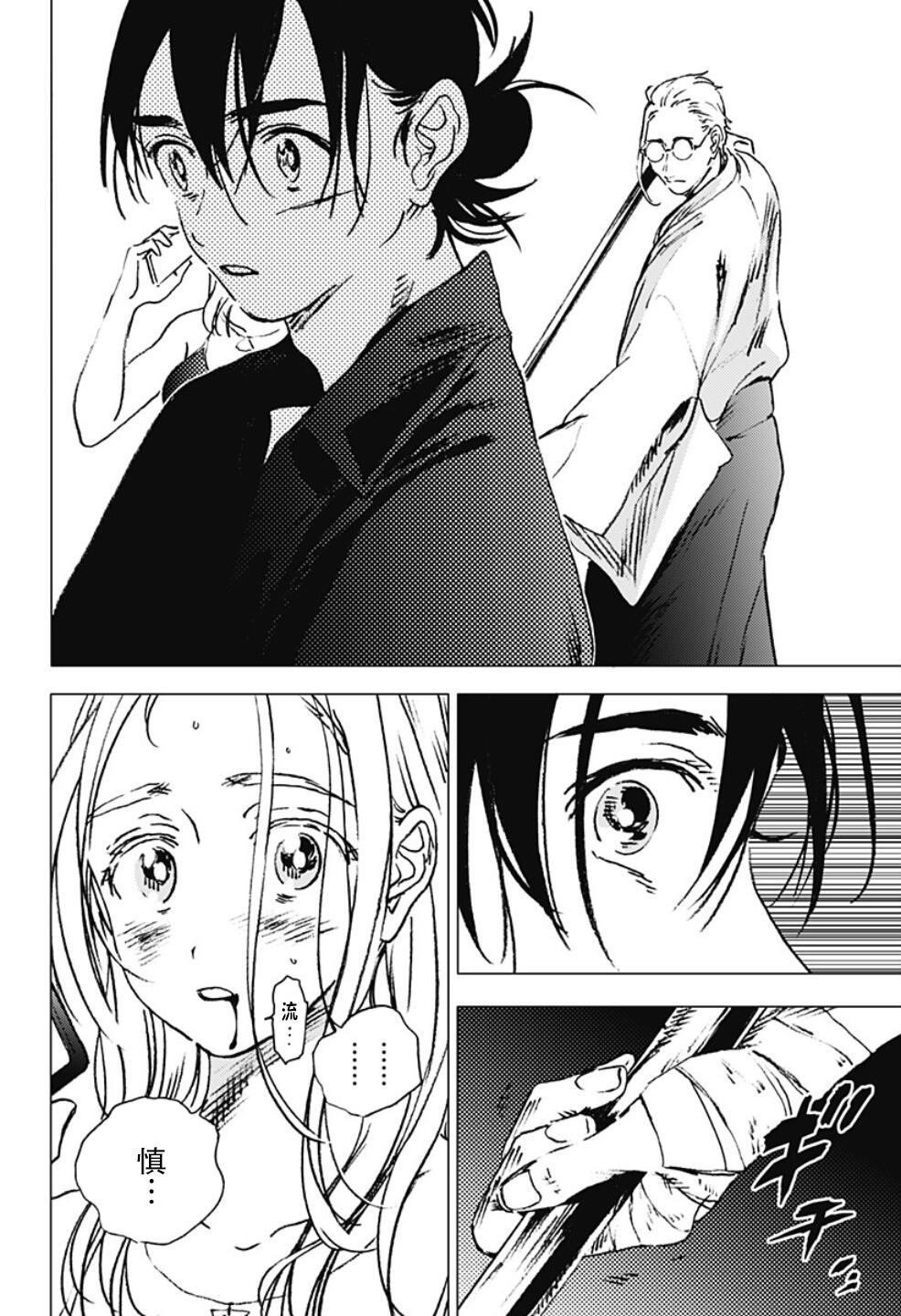 第98话