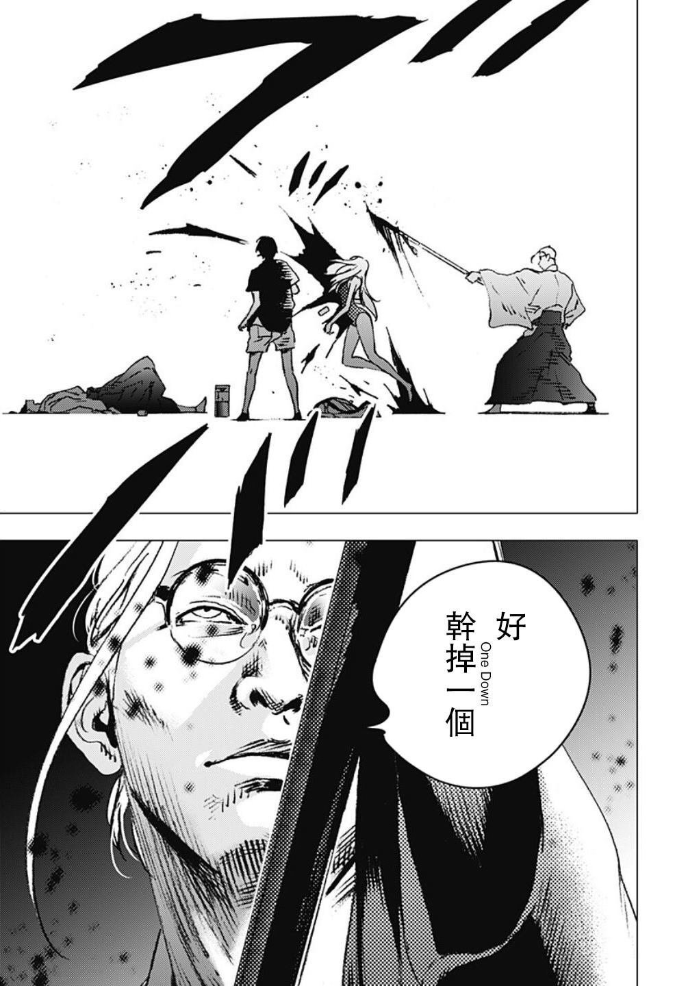 第98话