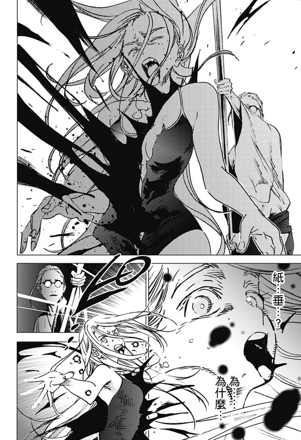 第98话
