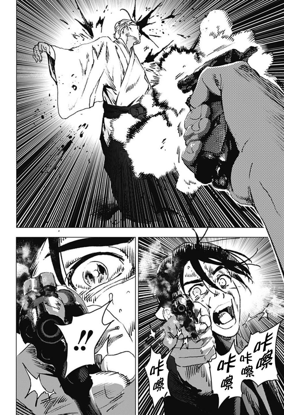 第98话