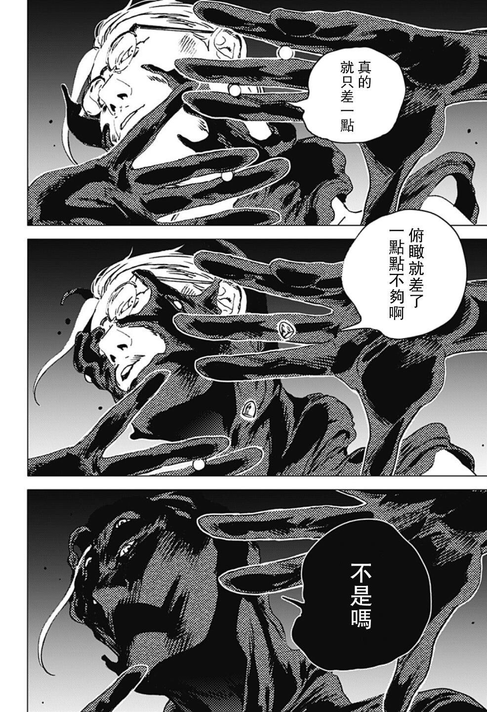 第98话
