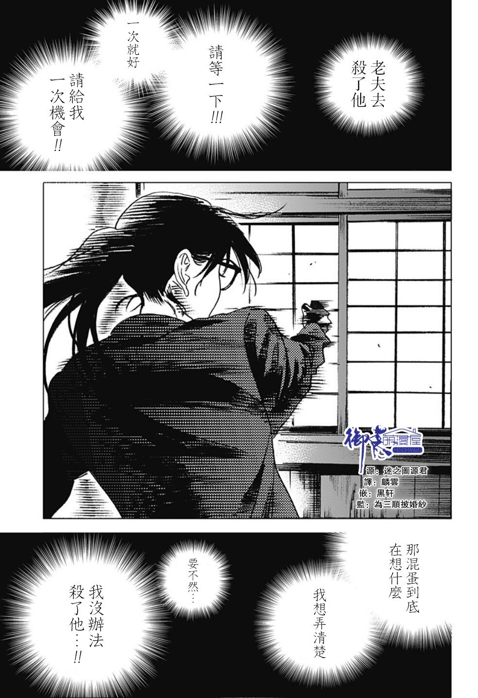 第99话