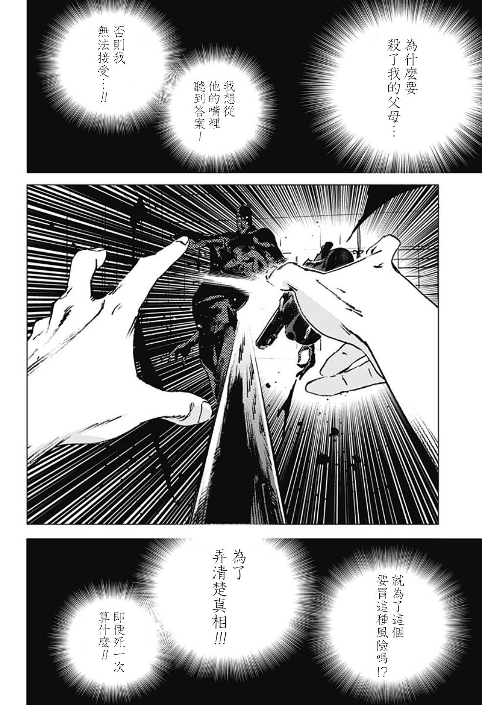 第99话