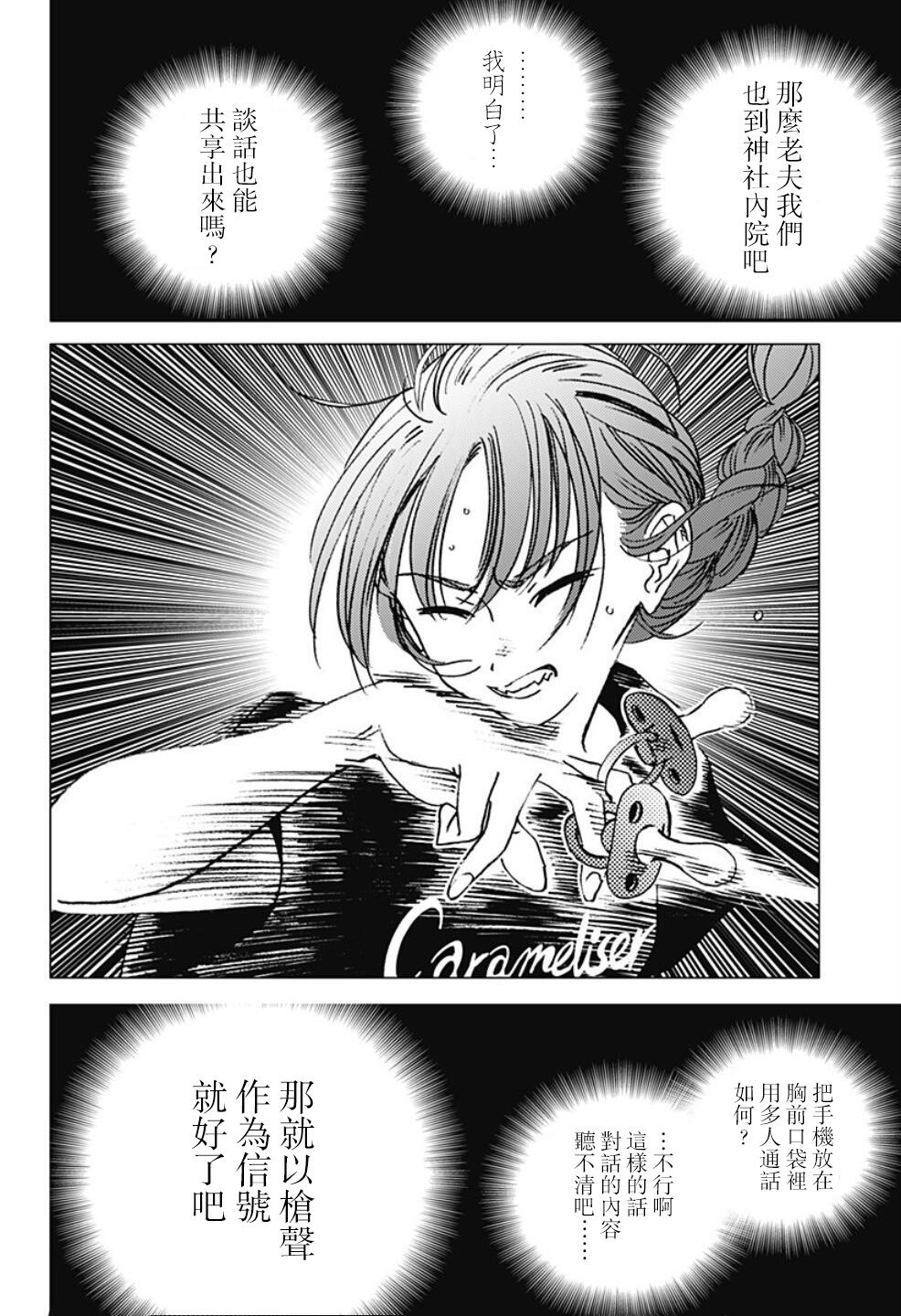 第99话