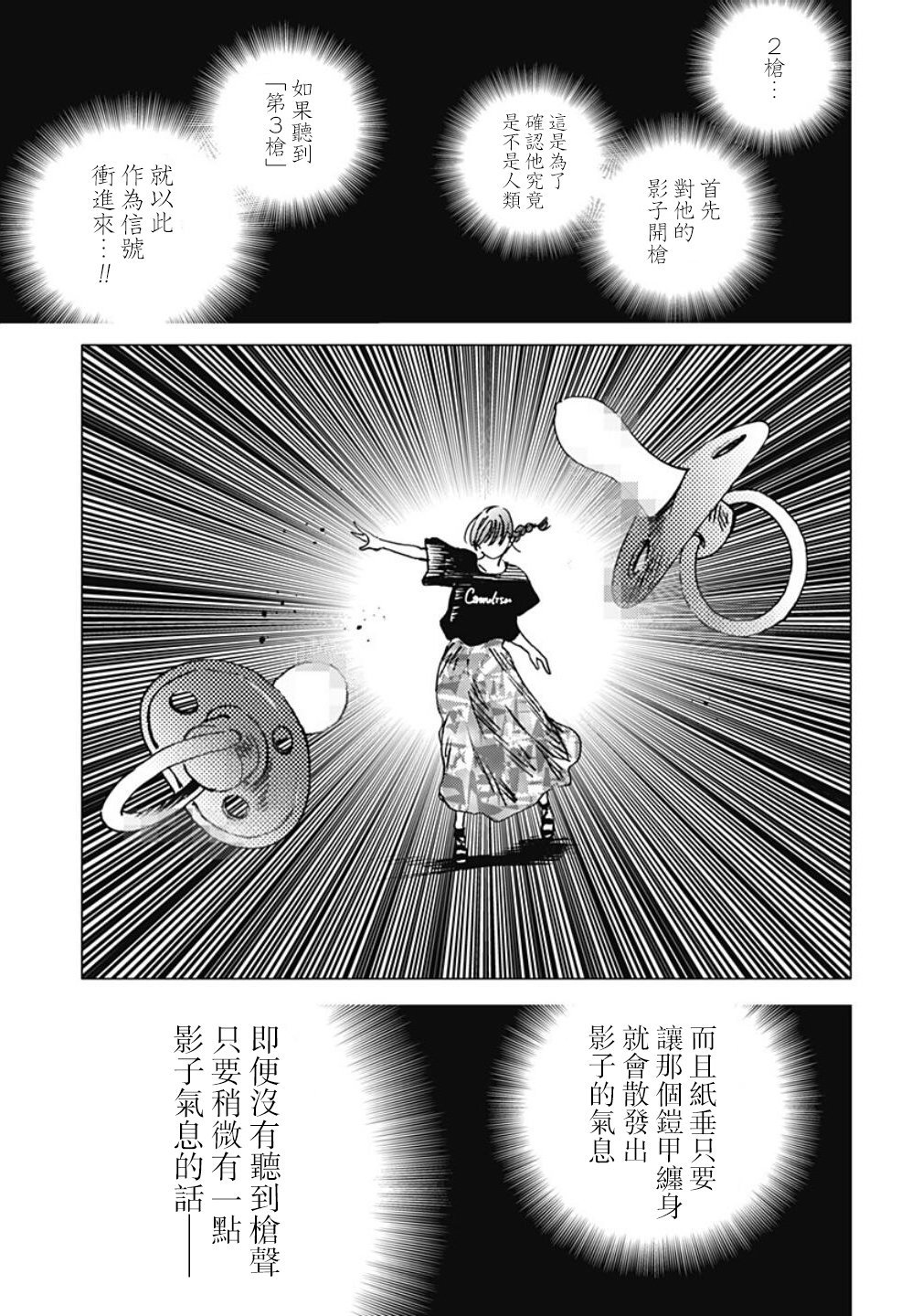 第99话