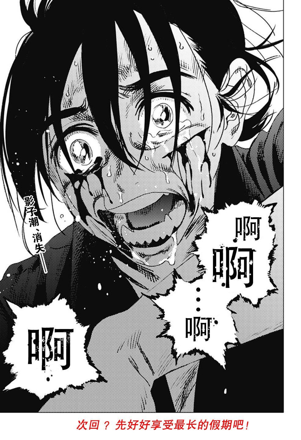 第99话