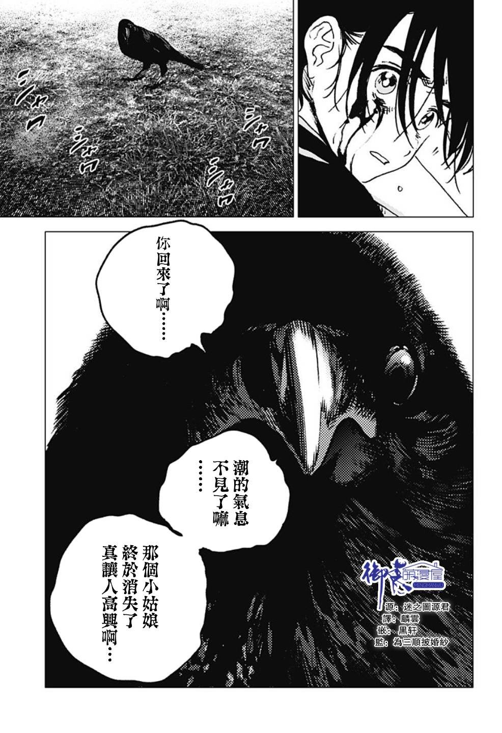 第100话