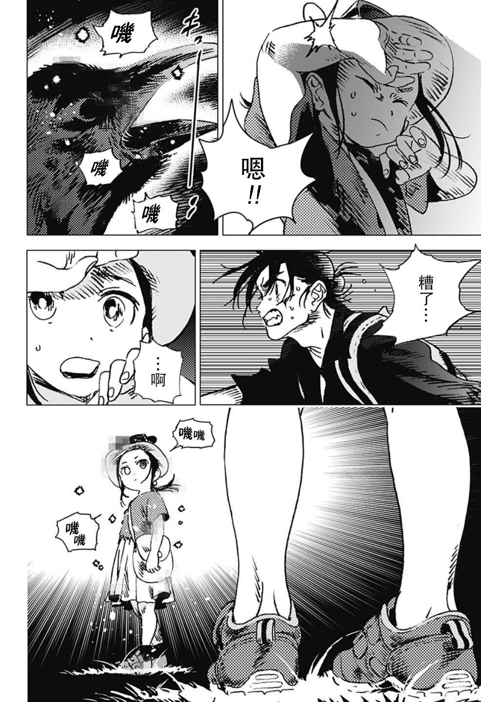 第100话