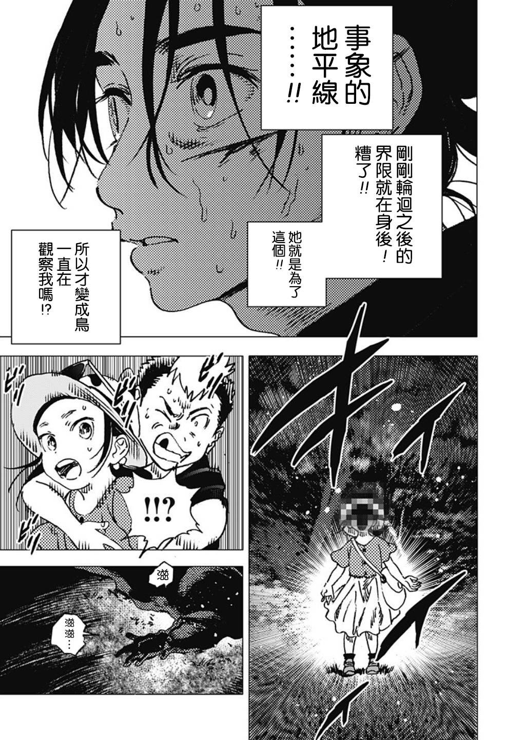 第100话