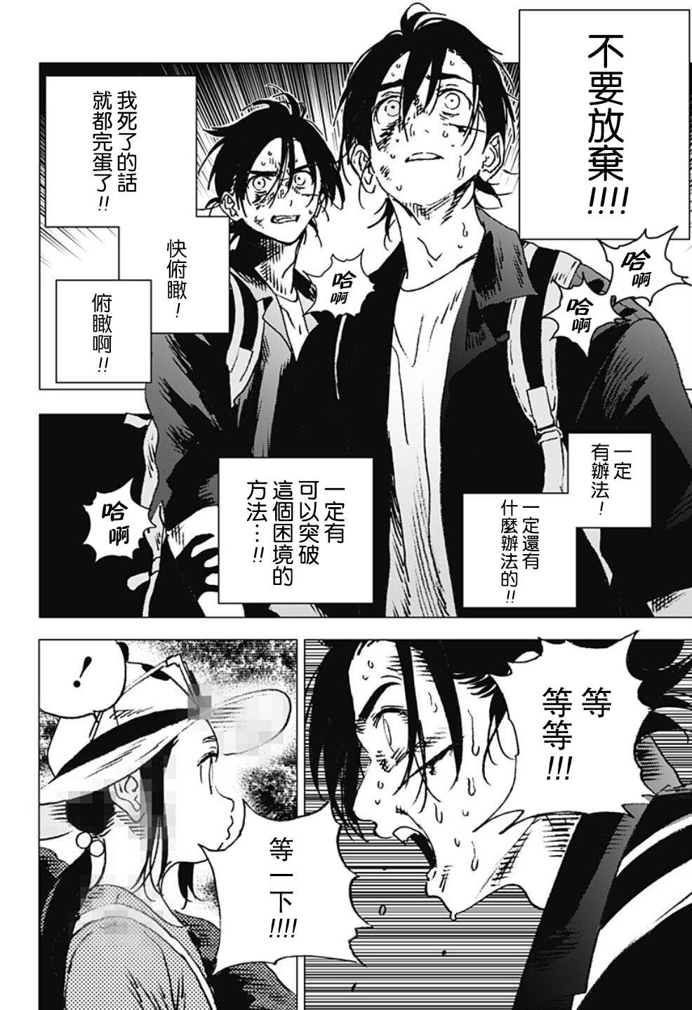 第100话