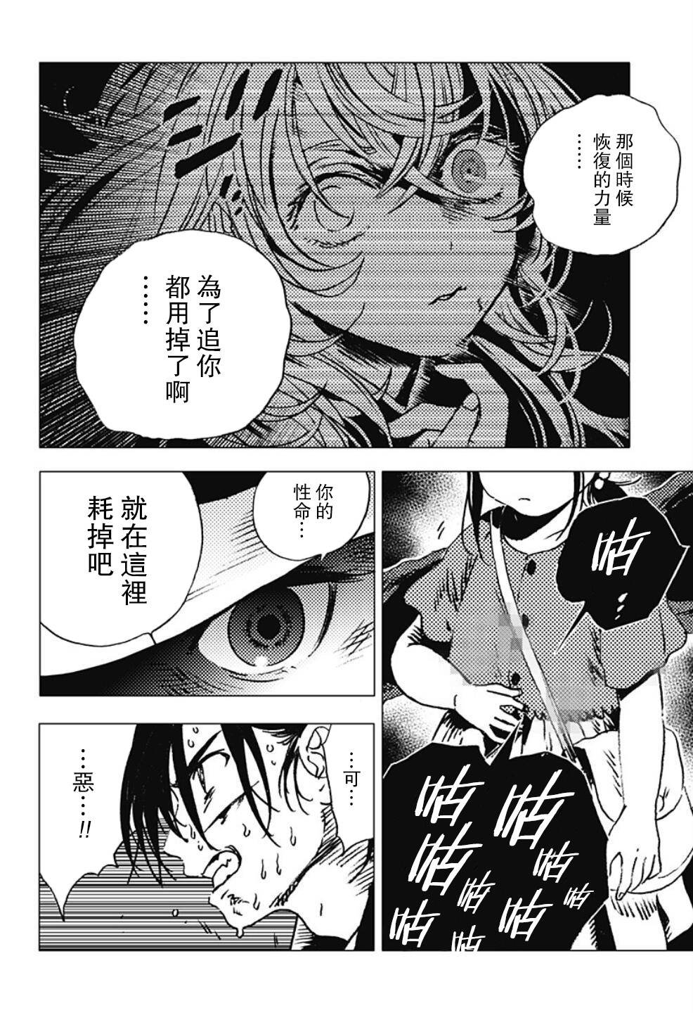 第100话