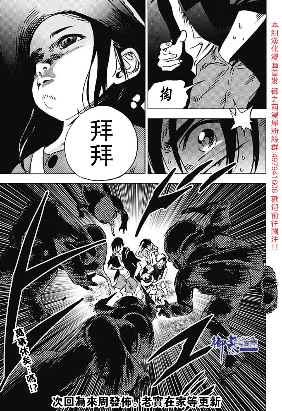 第100话