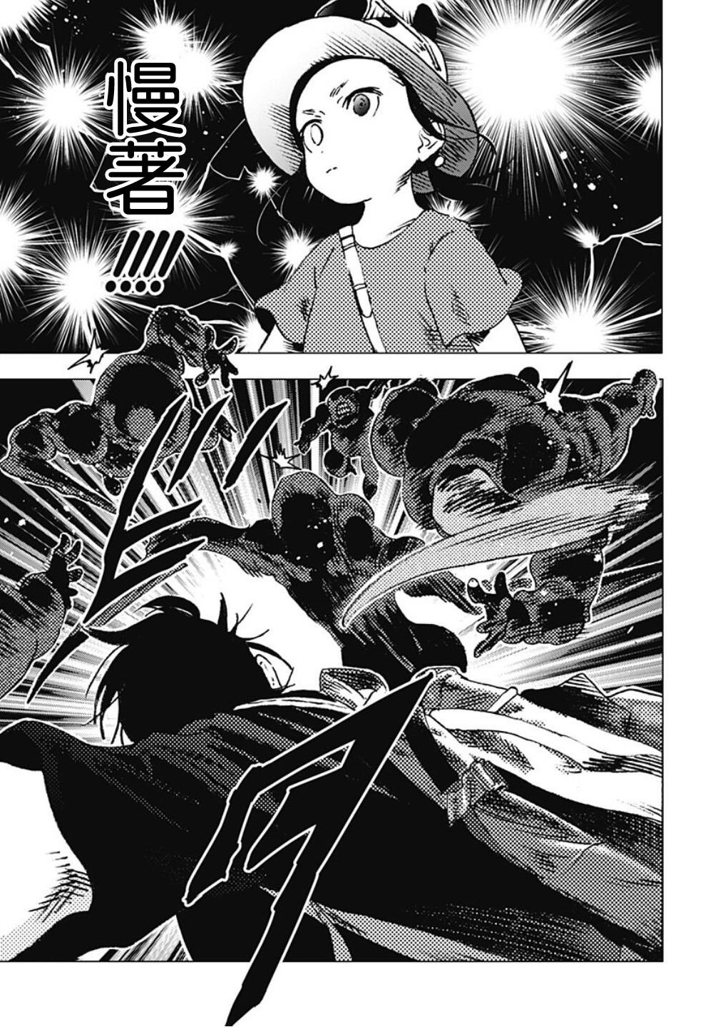 第101话