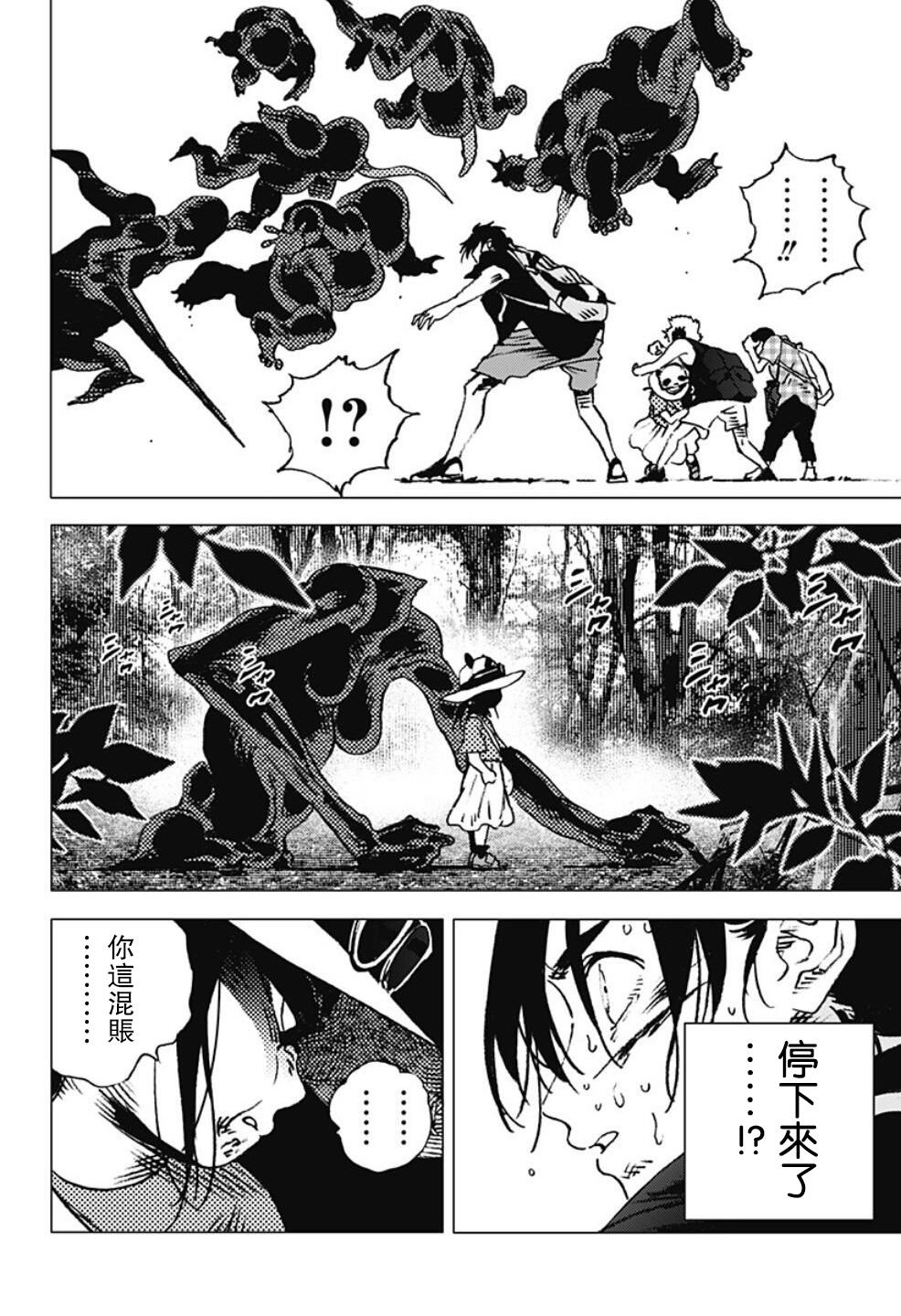 第101话