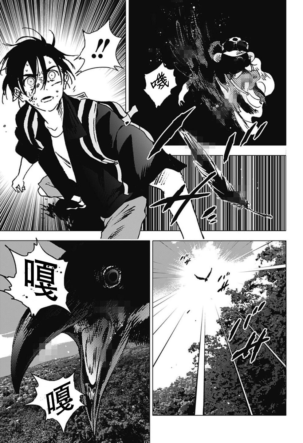第101话