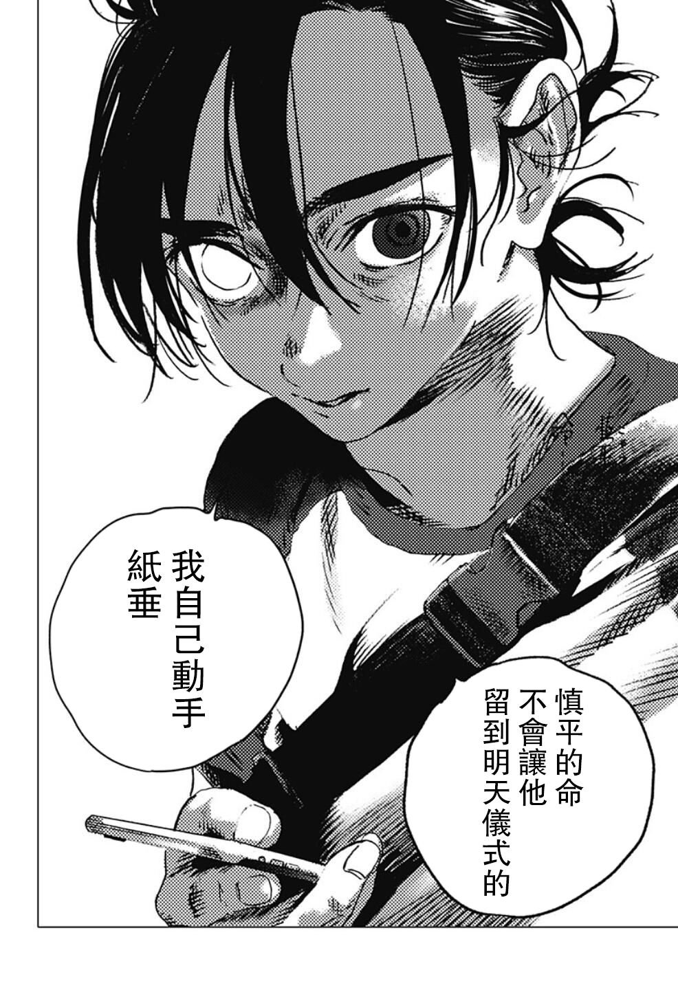 第101话