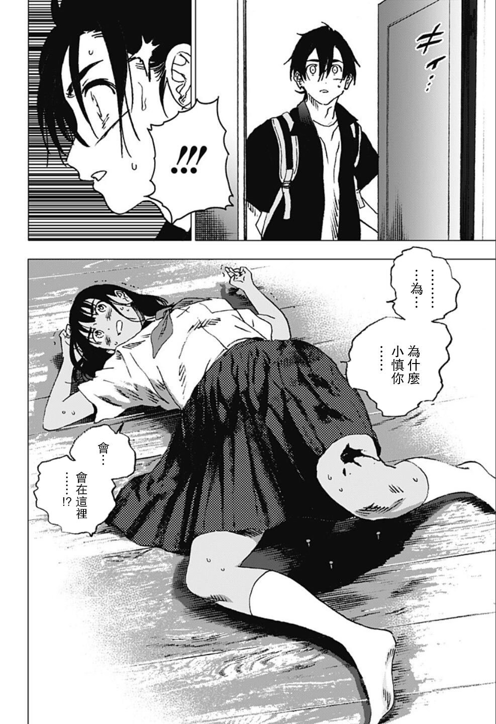 第102话