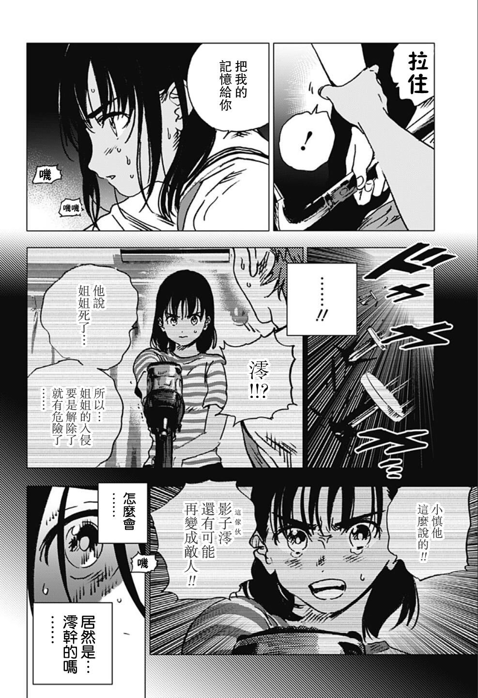 第102话
