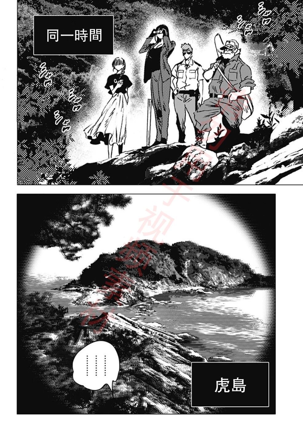 第103话