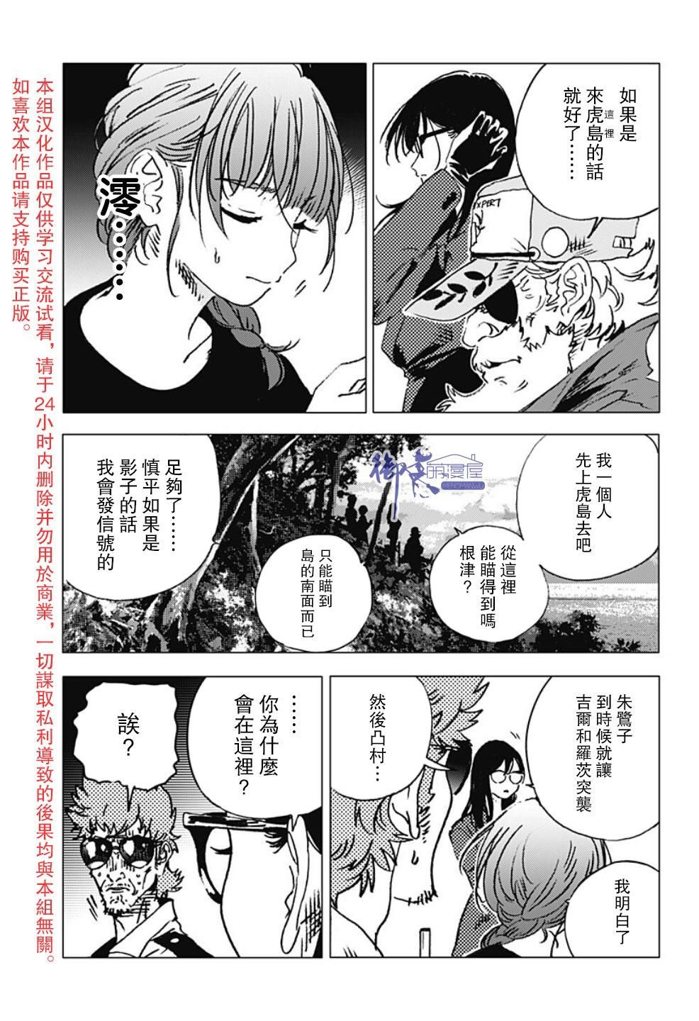 第103话