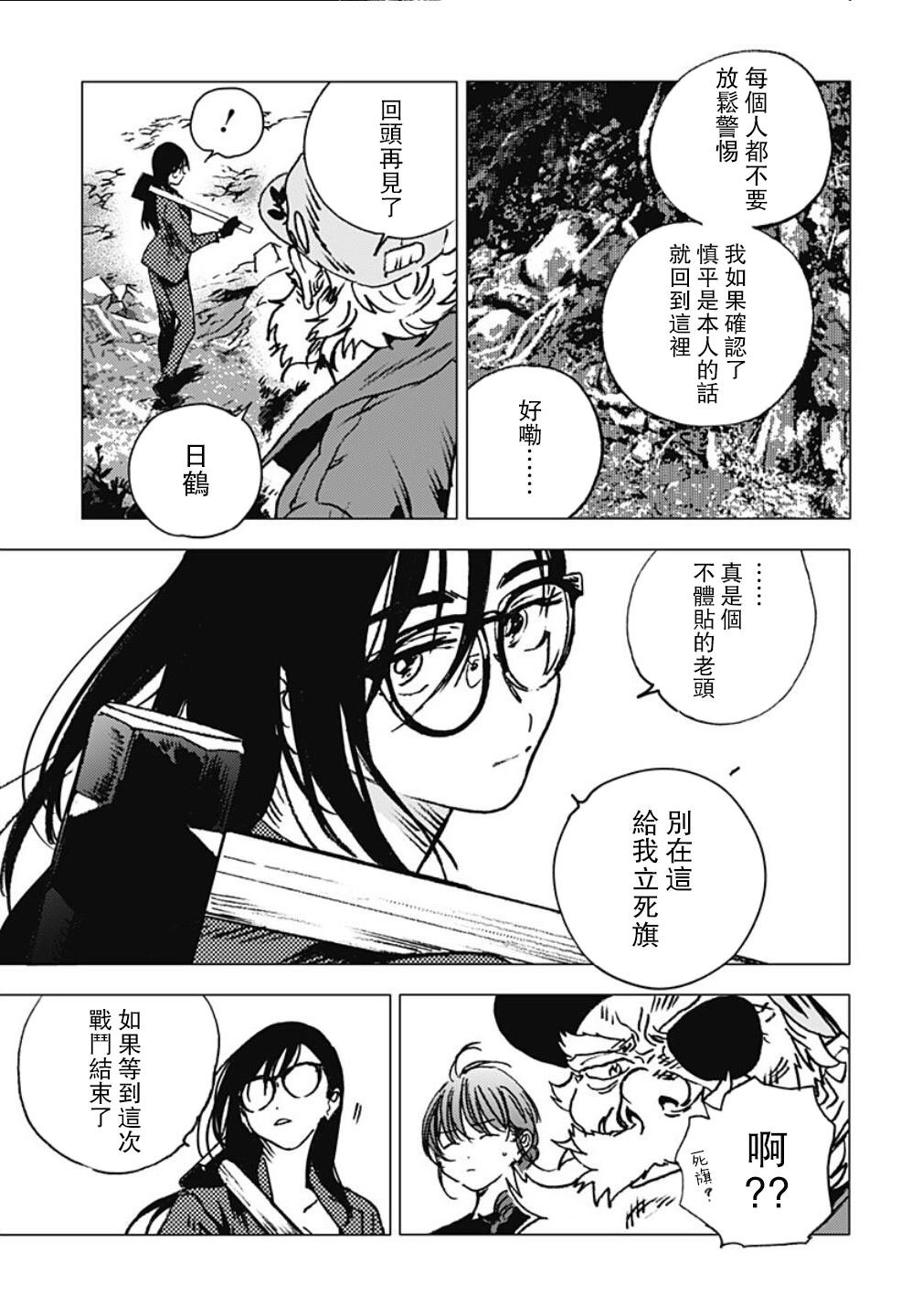 第103话