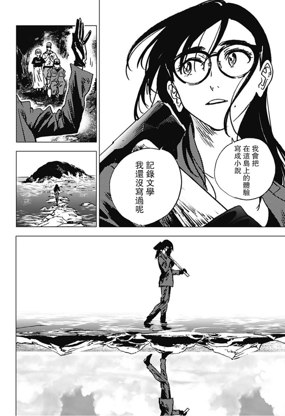 第103话