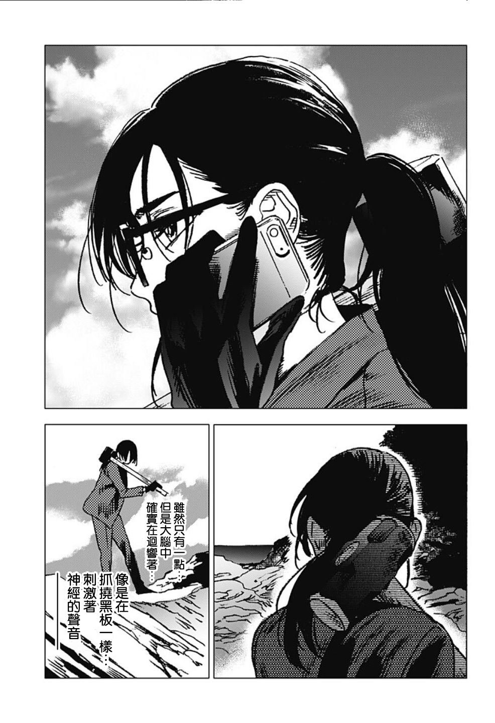 第103话