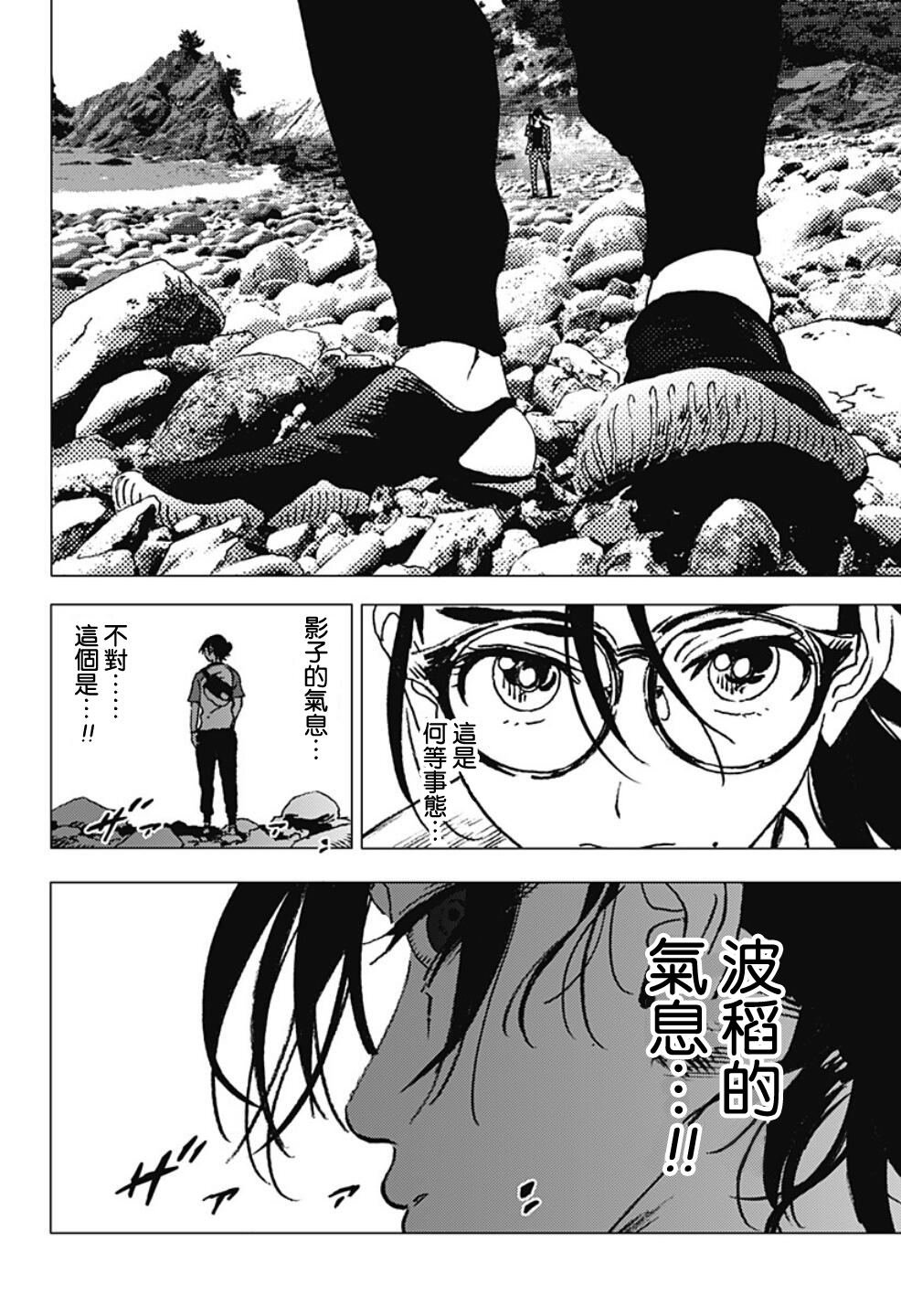 第103话