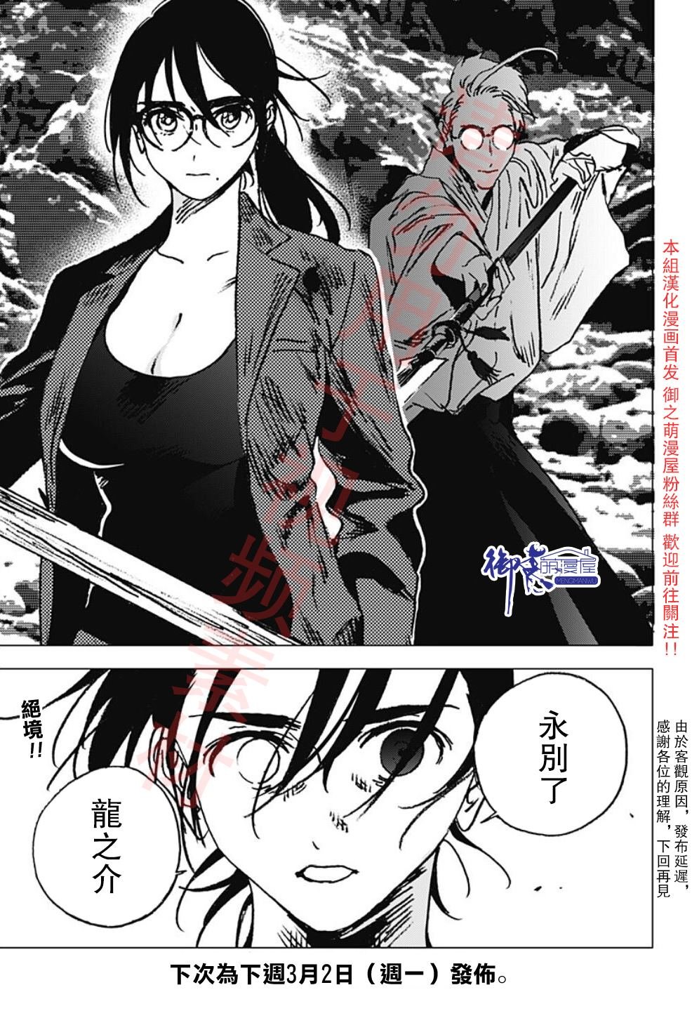第103话
