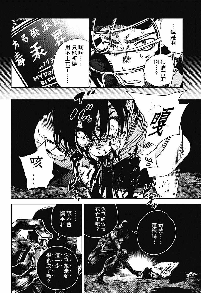 第63话
