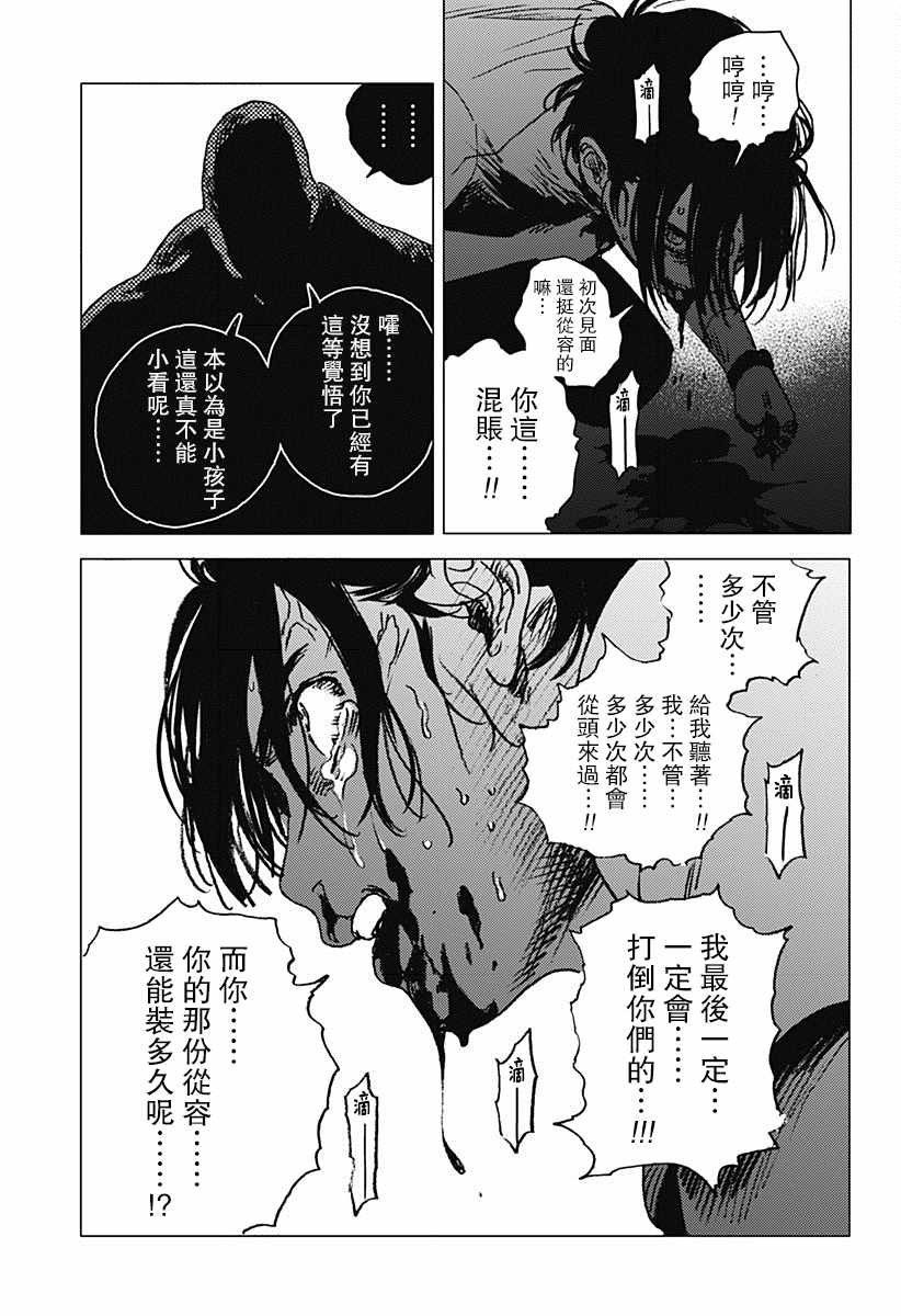 第63话