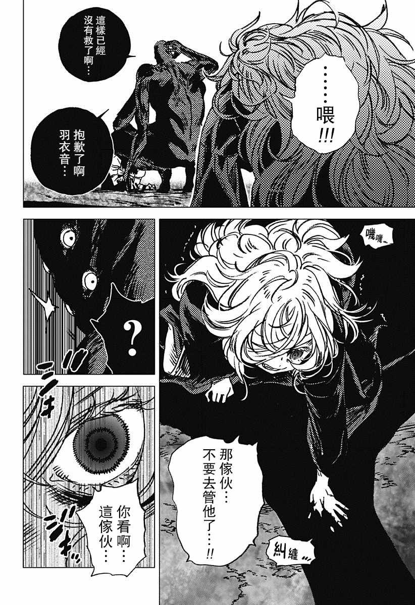 第63话