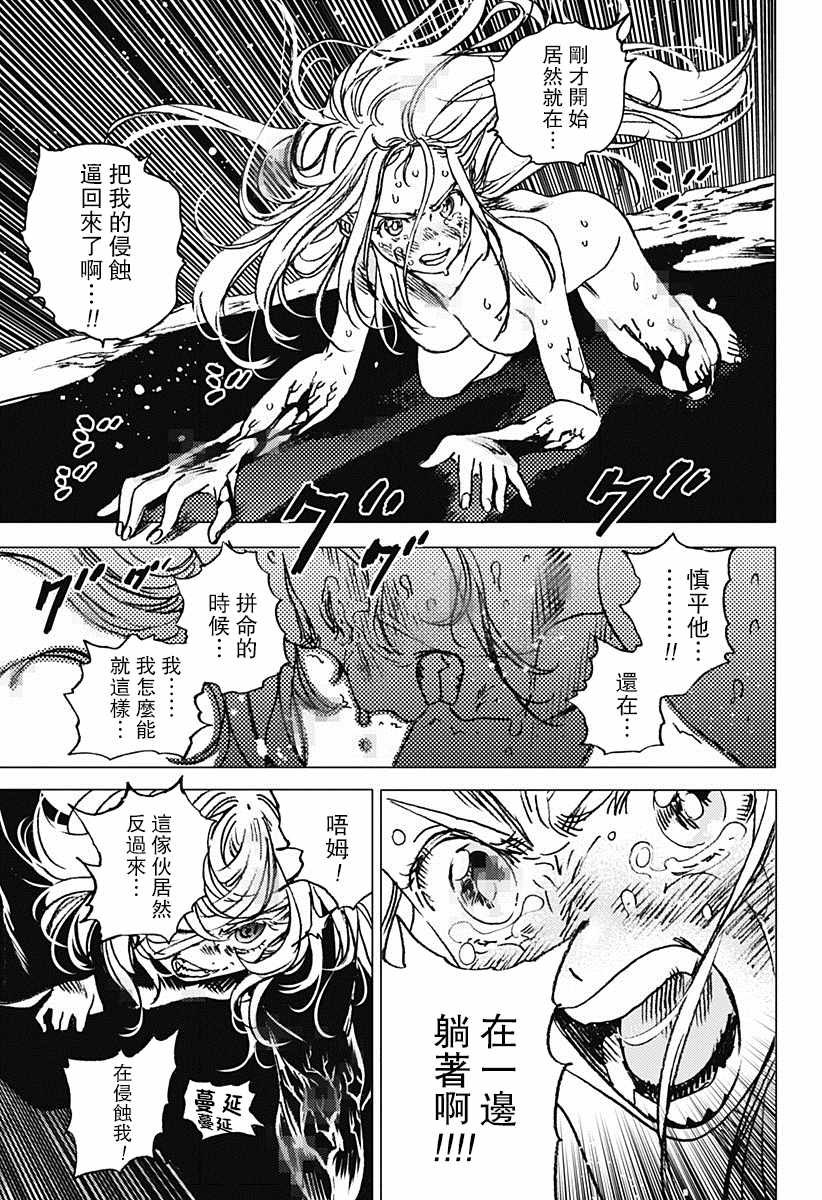 第63话