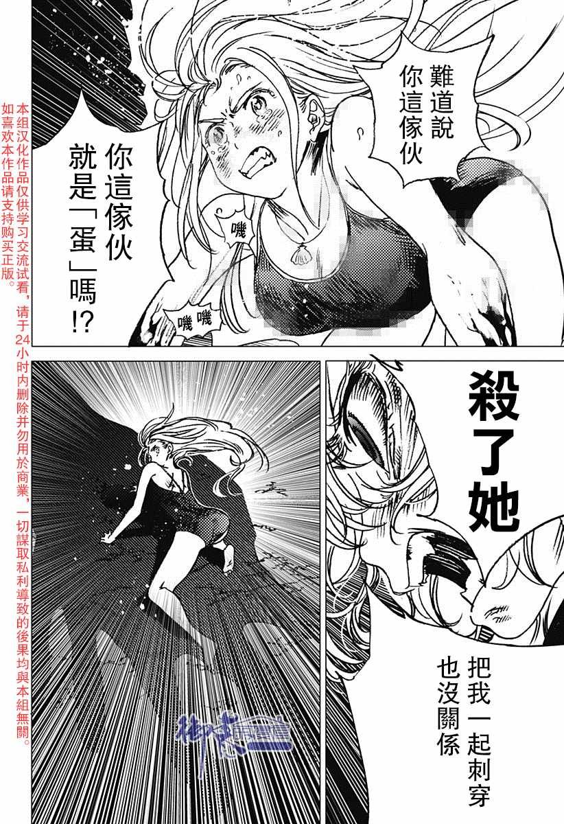 第63话