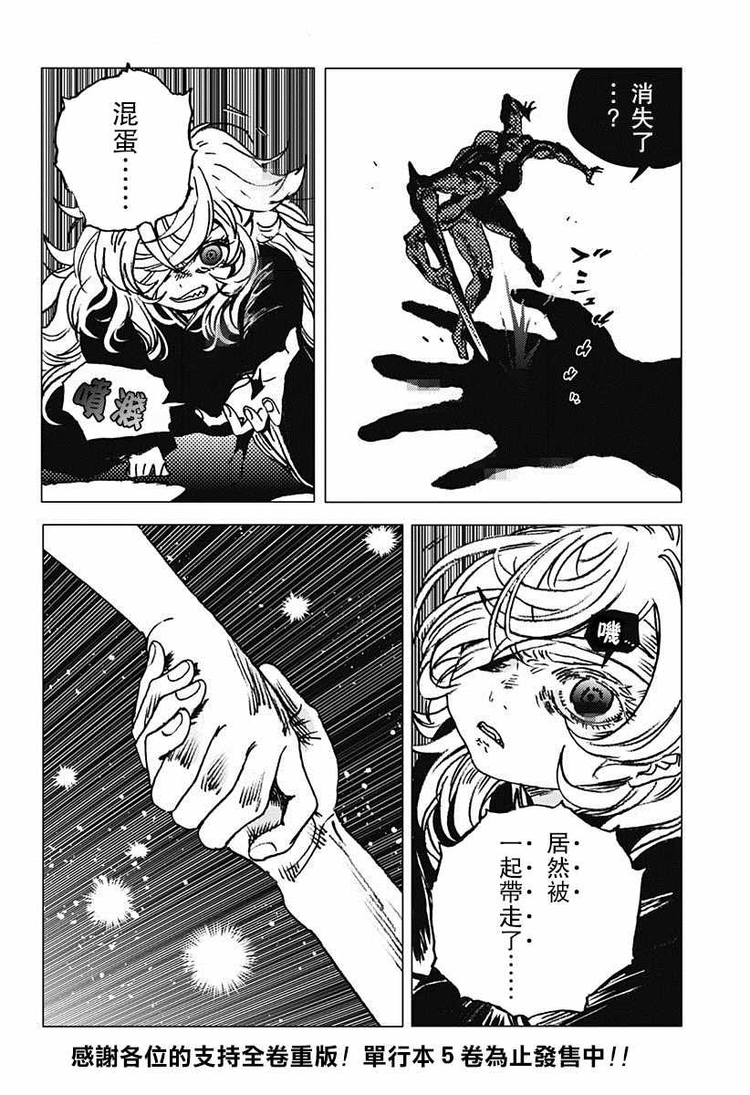 第63话