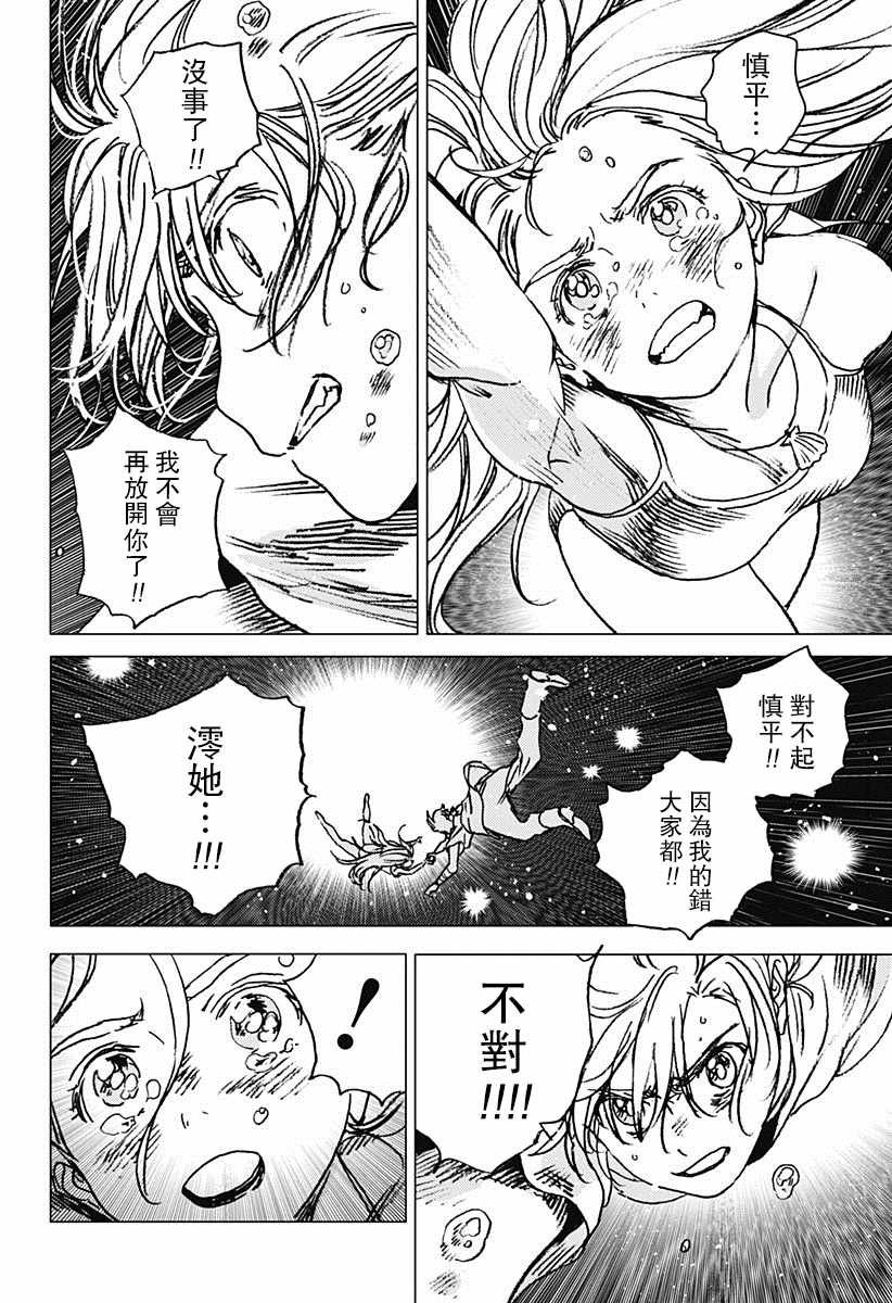 第63话