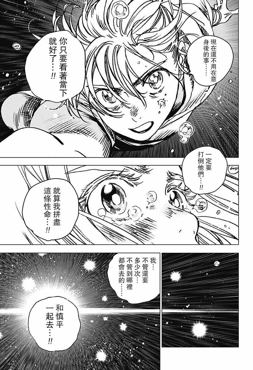 第63话